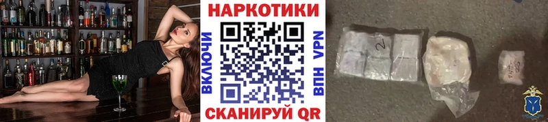 Виды наркотиков купить Ачинск ГАШ  А ПВП  Мефедрон 