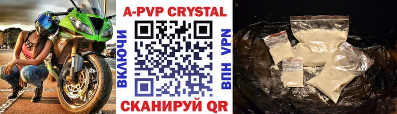 APVP СК  Ачинск 