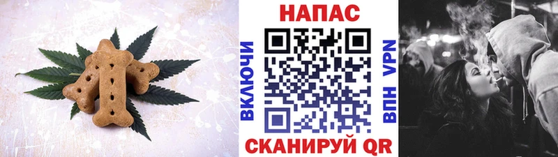 hydra ONION Ачинск Печенье с ТГК конопля