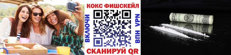 МЕГА ссылки Ачинск КОКАИН Эквадор