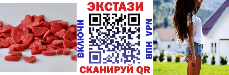 Ecstasy диски  KRAKEN зеркало  Ачинск 