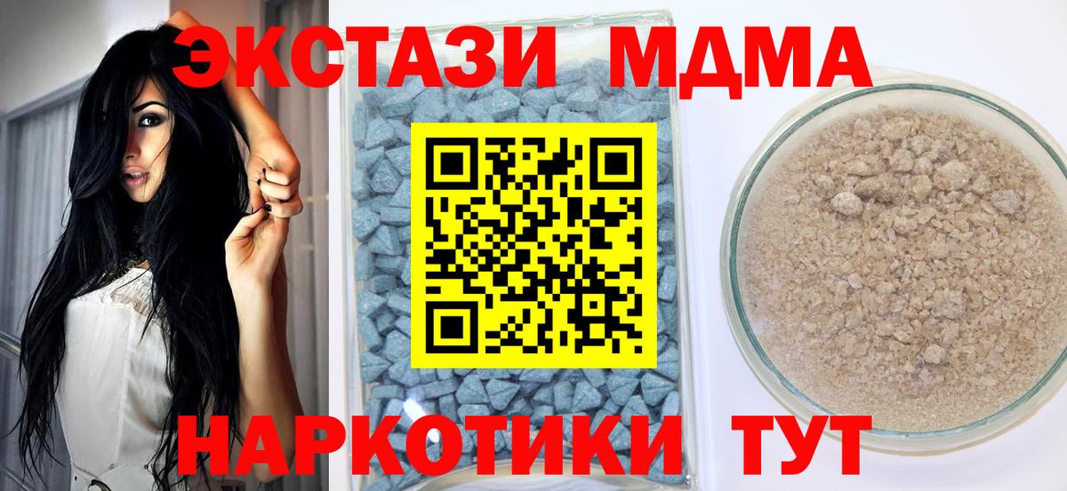 Кокаин  Ачинск  Лсд 25  Купить закладку  ГАШ  ЭКСТАЗИ  Каннабис  Меф МЯУ МЯУ   Альфа ПВП СОЛЬ   Вход с VPN  Гашиш  NBOMe 
