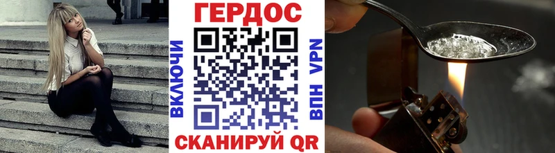 shop клад  Ачинск  ГЕРОИН афганец 