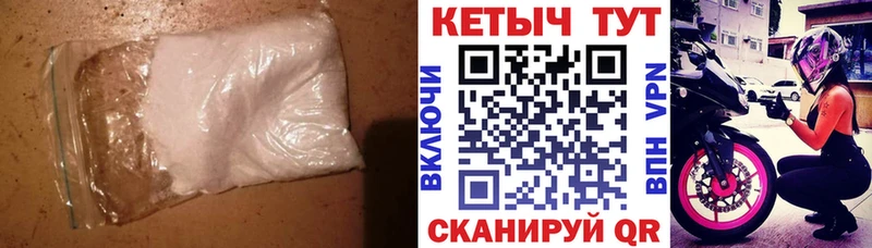КЕТАМИН VHQ  Ачинск 
