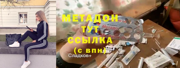 гидра Алзамай