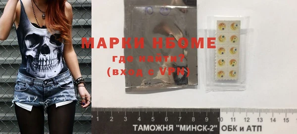 молекула духа Магас
