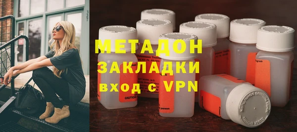 гидра Алзамай