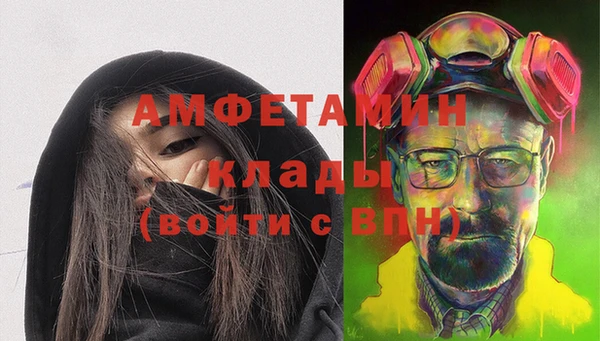 гидра Алзамай