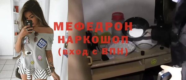 кокаин премиум Майский