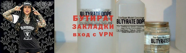 гидра Алзамай
