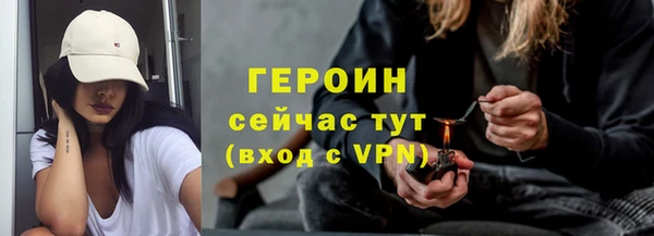 героин Алексеевка