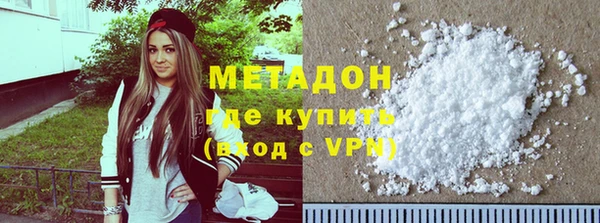гидра Алзамай