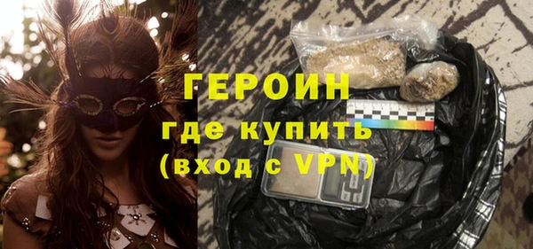 героин Алексеевка
