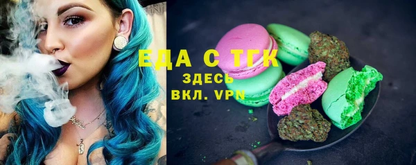 гидра Алзамай