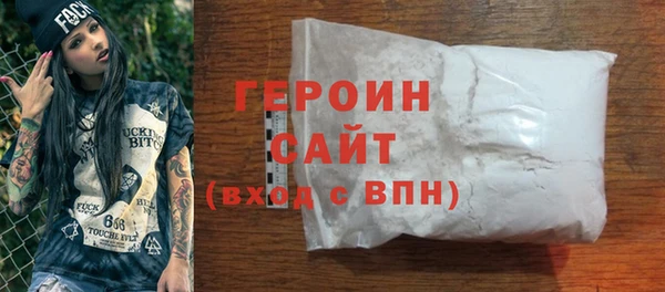 гидра Алзамай
