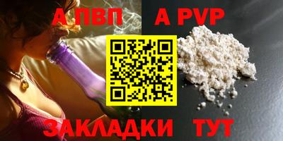не бодяженный Апшеронск