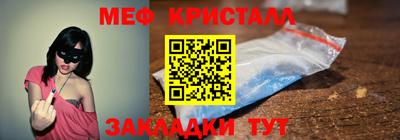 apvp Аргун