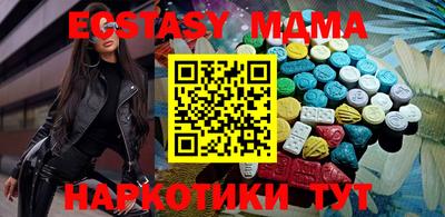 не бодяженный Апшеронск