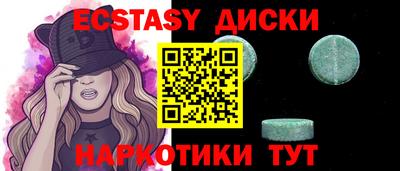 не бодяженный Апшеронск