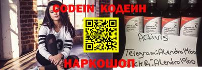 не бодяженный Апшеронск