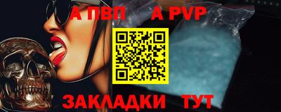 герыч Апрелевка