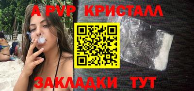 герыч Апрелевка