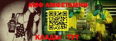 не бодяженный Апшеронск