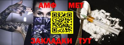не бодяженный Апшеронск