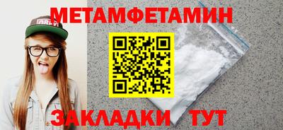 не бодяженный Апшеронск