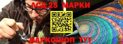 герыч Апрелевка