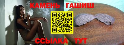 герыч Апрелевка