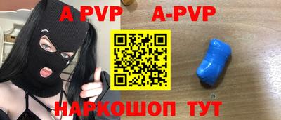 не бодяженный Апшеронск