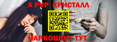 герыч Апрелевка