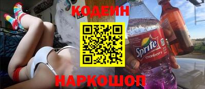не бодяженный Апшеронск