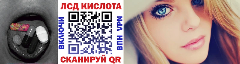 hydra ТОР  Ачинск  Лсд 25 экстази ecstasy 