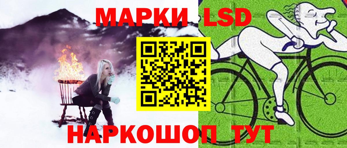 LSD-25 экстази ecstasy  Вход с VPN  LSD-25 экстази кислота  Ачинск 
