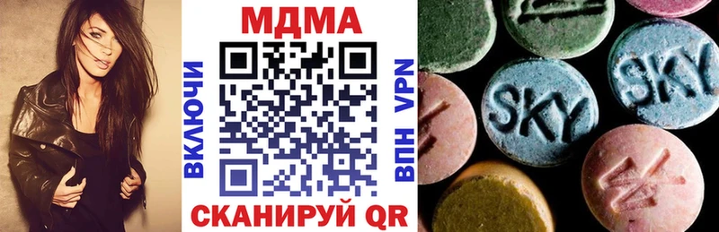 МДМА crystal  KRAKEN ссылки  Ачинск 