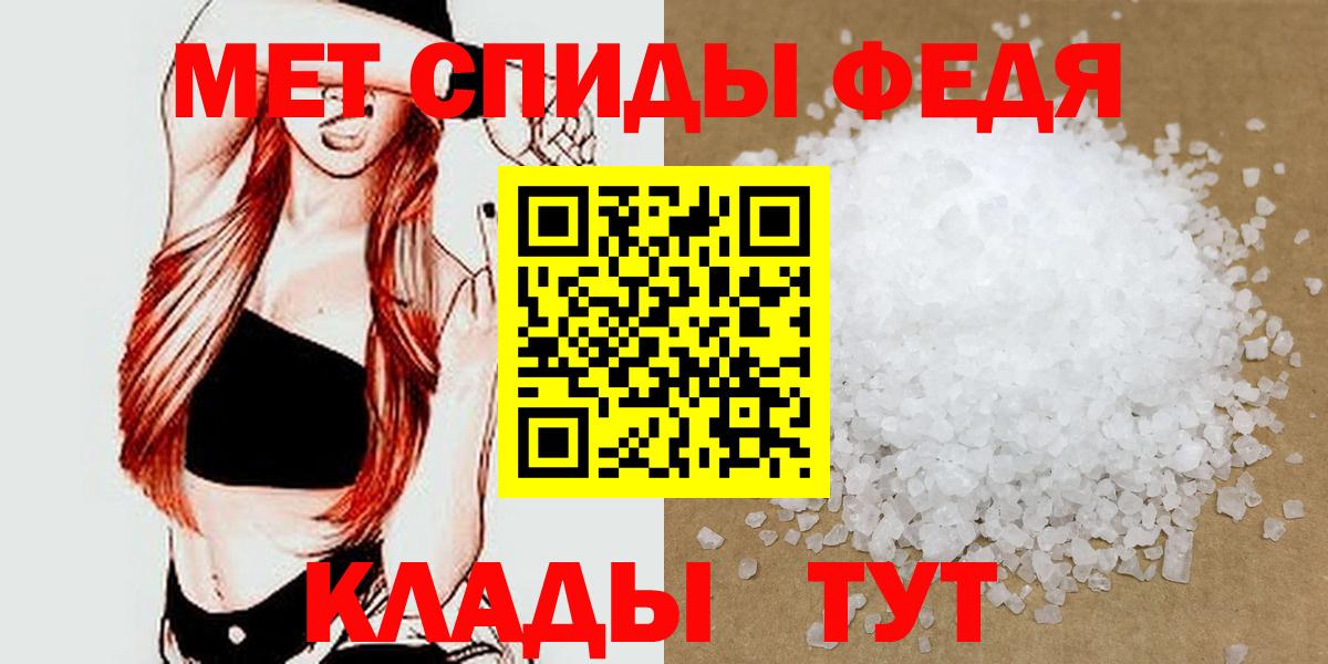 МЕТАМФЕТАМИН Декстрометамфетамин 99.9%  МЕТАМФЕТАМИН Декстрометамфетамин 99.9%  Ачинск  Вход с VPN 