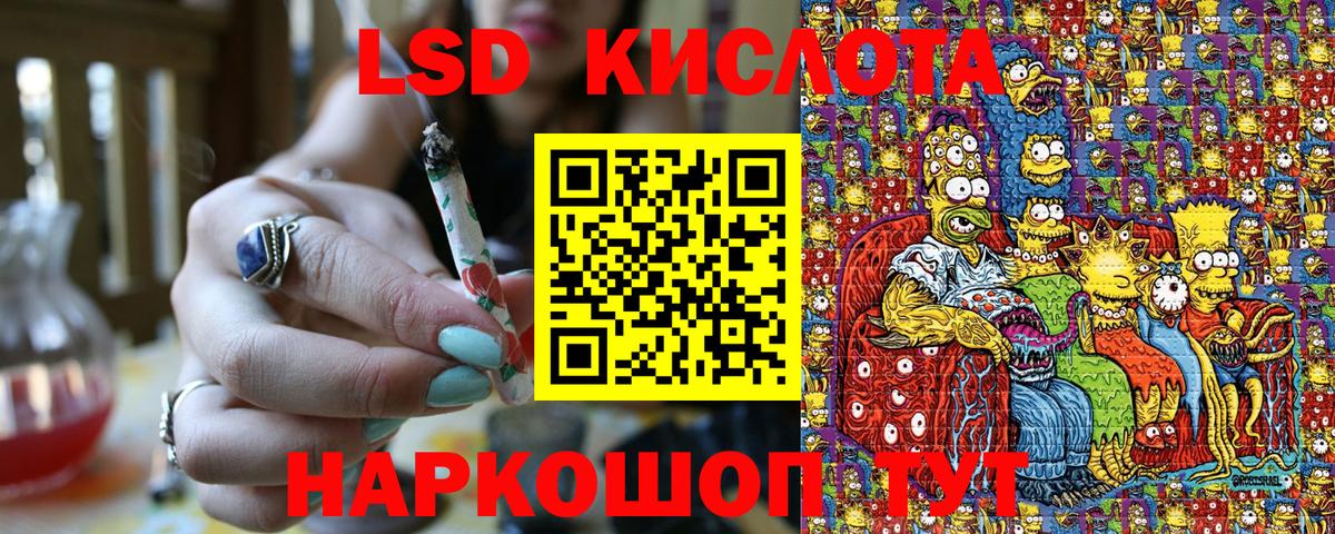 Марки N-bome 1500мкг Ачинск