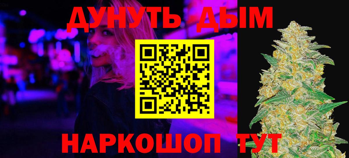 Бошки марихуана THC 21% Ачинск