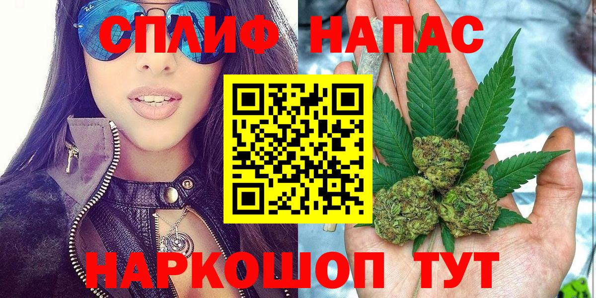 МАРИХУАНА ГИДРОПОН  Бошки марихуана планчик  Конопля Ganja  Ачинск  Вход с VPN 